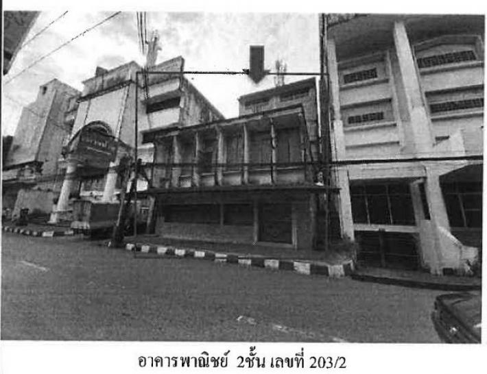 ขายอาคารพาณิชย์    อำเภอเมืองจันทบุรี  จันทบุรี (PKT3316)